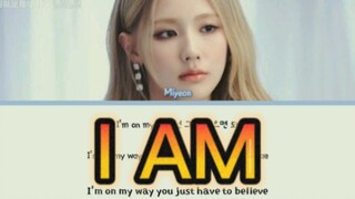 【AI คัฟเวอร์】จ้าวเหมยเหยียน - IAM (ต้นฉบับโดย IVE) ระดับเสียงร้องสุดยอดของนักร้องนำที่ทรงพลัง แกร่งเ