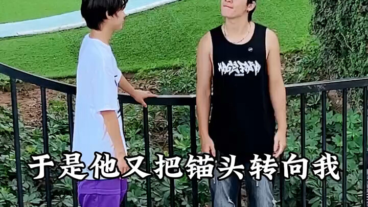 That's it? Who are you looking down on!