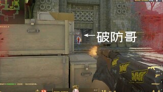 Tôi chưa bao giờ chơi CSGO 4V1, tôi chỉ mới bắt đầu phun nó với áp suất nhiệt độ màu đỏ. Năng lượng 