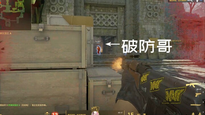 لم ألعب CS:GO 4V1 من قبل، بل بدأتُ برشّها بضغط حرارة أحمر. طاقة عالية طوال العملية.