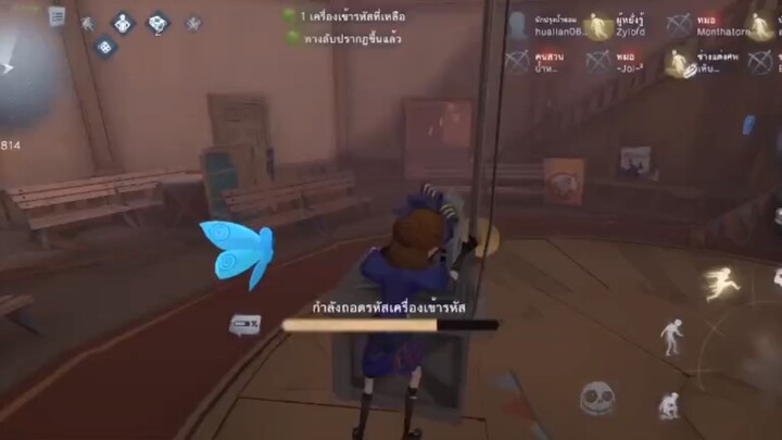 รักเพื่อนต้องตายแทนเพื่อน!