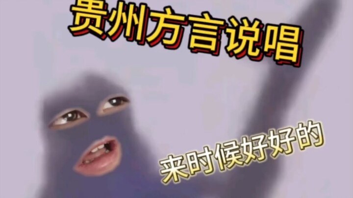 Everyone says brothers have hearts connected, yet you’re playing mind games with me!