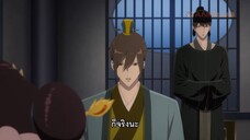 Koukyuu no Karasu กาดำแห่งวังชั้นใน ตอนที่ 10