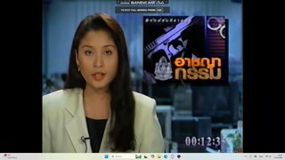 ข่าวช่อง 7 - ผู้ประกาศรายการ ช่อง 7