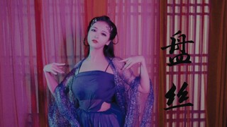 盘丝（异域风情！肉感蜘zhu精，扭断老腰作）
