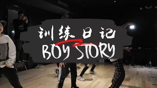 BOY STORY训练日记：新歌来了 体能怎么可以跟不上！