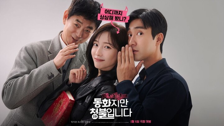 Forbidden Fairytale (2025) Sub Indo