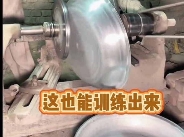 How did this aluminum basin come to life and learn its fate?