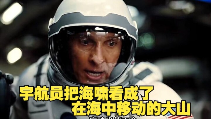 Nhà du hành vũ trụ đã nhầm tưởng sóng thần là một ngọn núi khổng lồ di chuyển giữa biển, và kết cục 
