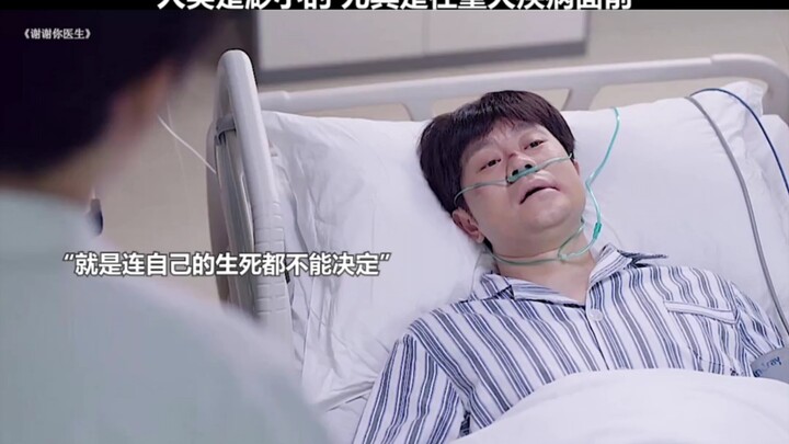 Kalau seseorang bahkan tak bisa menentukan hidup atau matinya sendiri, itu memang menyedihkan.