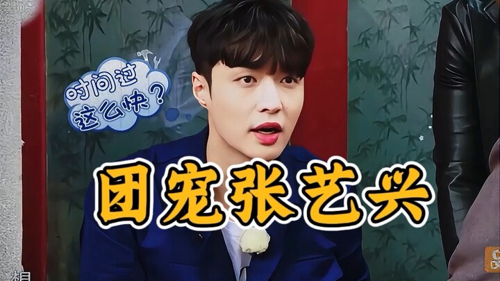 Yixing truly is the group’s favorite—his brothers’ affection for him practically overflows.