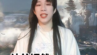 假如萧炎戒指里的是太上老君~