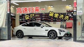 Cái này~ chạy cả nghìn km đường, tạo ra bao nhiêu nie...