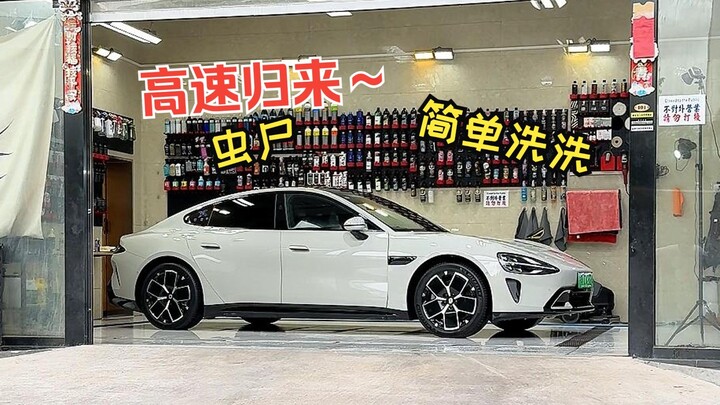 Cái này~ chạy cả nghìn km đường, tạo ra bao nhiêu nie...