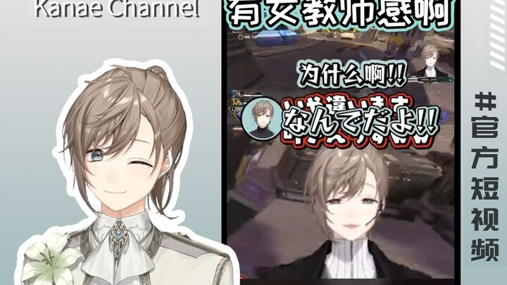 [Well-Established/Ye/Official Short Video] Feels so much like a female teacher!