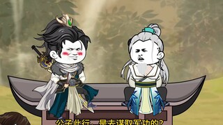 12穿越秦时，生于斯，长于斯