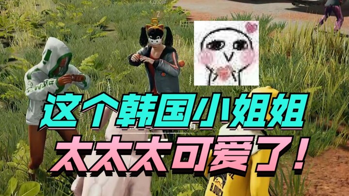 This Korean girl is so cute!!!