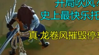Opponent: Yasuo 1Q3000? Tornado at the start?