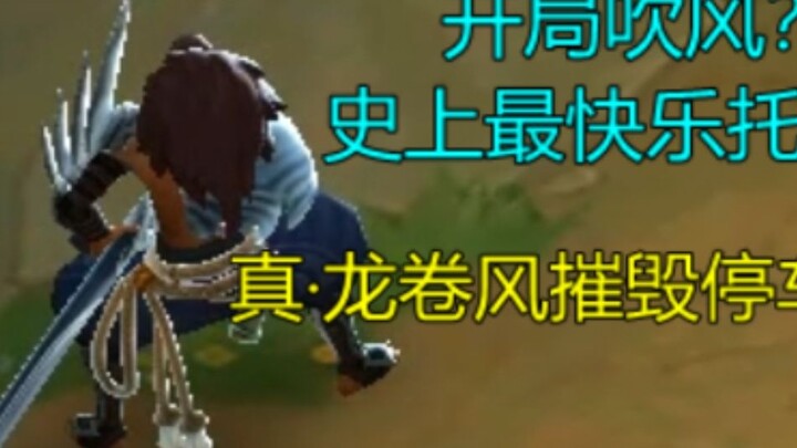 Opponent: Yasuo 1Q3000? Tornado at the start?