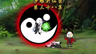 第三十八集：各大派围攻无极宗，师兄们的举动让我意外了