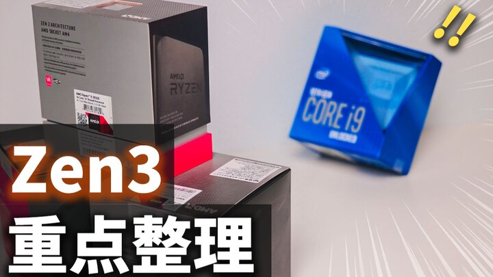 【Chuyện điện tử Jing】5 điểm nổi bật khi AMD ra mắt Zen3: Ngày tàn của Intel đã đến chăng...?