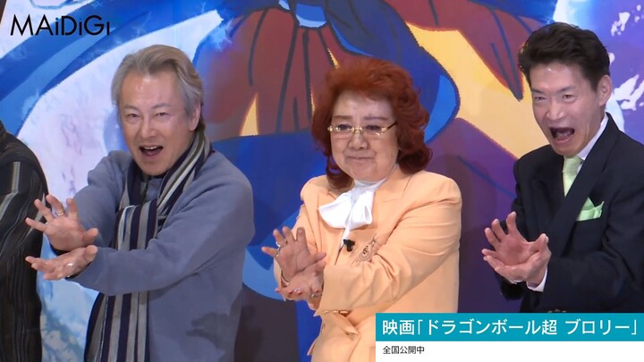 野沢雅子、東京五輪の聖火「悟空がともしたい」と提案 「ドラゴンボール超 ブロリー」公開記念舞台あいさつ