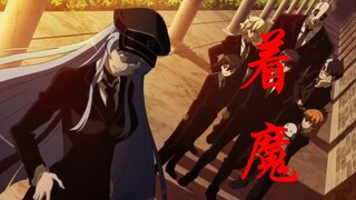 【艾斯德斯】着魔