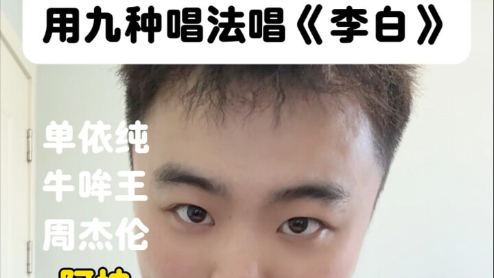 This episode’s Tao Zhe segment really got me hyped!