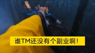 ใครยังไม่มีอาชีพเสริลอีกเนี่ย!