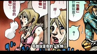 露西得了MVP，乔尼躺赢狗