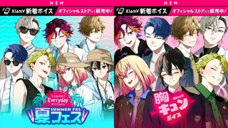 Руки Вверх - С Новым Годом - XlamV