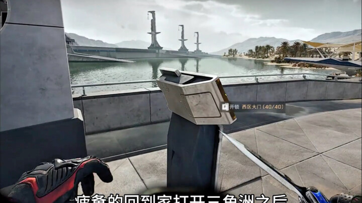 ดูตอนนี้จบแล้ว สามวันไม่อยากเล่นโซนเลย…