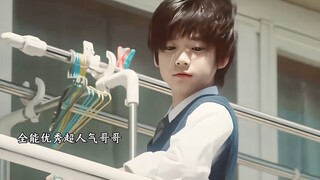 拼命隐藏自己弟控秘密表现冷淡哥哥VS因为哥哥太优秀有点自卑但不多的小太阳弟弟，磕到了