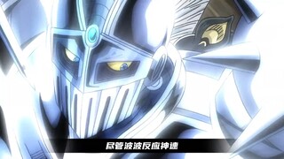 目睹挚友阿布德尔死亡，他爆发出银色战车最高战力！