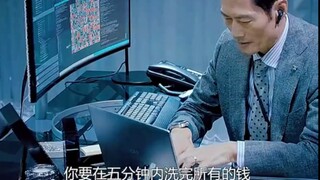 洗钱是吧？刚好我昨天捡到十块钱，快帮我洗洗，要现金。我着急花！