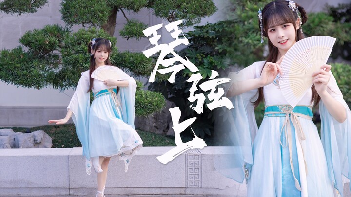 【Zhang Bing】On the Strings | Even across vast distances, I wish to stay by your side