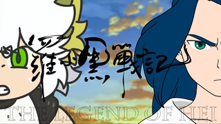 【罗小黑战记｜师徒】全程高燃打戏踩点“但是你打架打的好啊，像我”