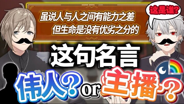 【ماذا يفعل هيهي #98】 كلام مبهم أم مقولة خالدة؟ هيهي يعتبر ذلك الـliver عظيمًا؟!