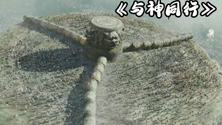 Adegan Neraka Tujuh Tingkat Korea yang Dibuat dengan Biaya 7 Miliar, Mereka-reka “Neraka” Versi Nyat