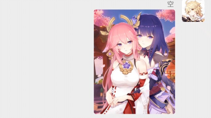 [Genshin Impact] The Traveler’s Secret Photo Album! (Genshin Impact Group Chat)