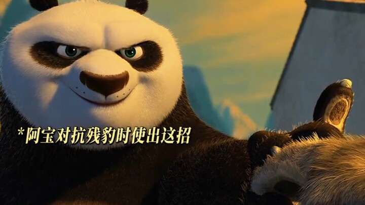 Aobao: Guess why I’m the Dragon Warrior!