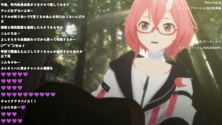 チャイナアドバイス / Kashi Otoha (Sing)