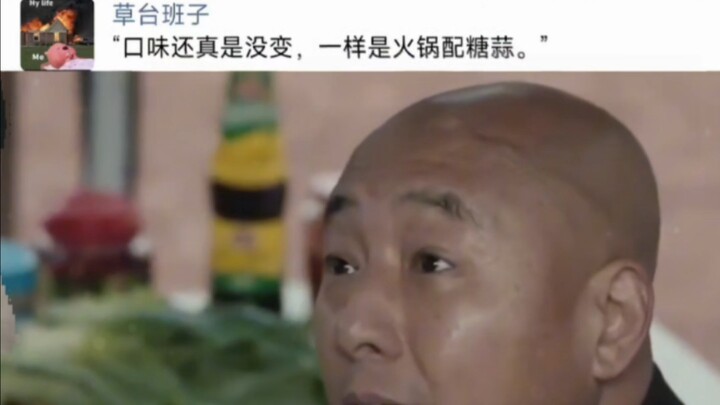 “The taste hasn’t changed at all—still hot pot with pickled garlic!”