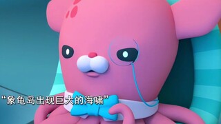 海底小纵队大电影3 来了！搞笑名场面一次看个够