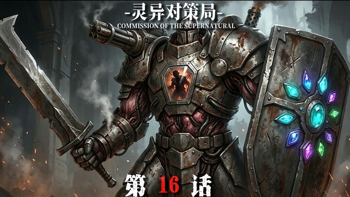 【Taman Surgawi Roh Jahat 16】Pintu! Tidak! Bisa! Dibuka! Dari! Sisi! Ini! 【Rolling Game Genre Infinit
