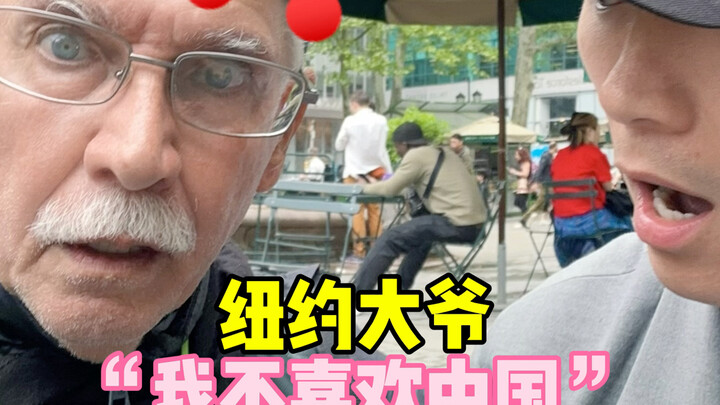 Kakek Amerika yang telah tinggal di Tiongkok selama 7 tahun justru mengatakan tidak menyukainya?!