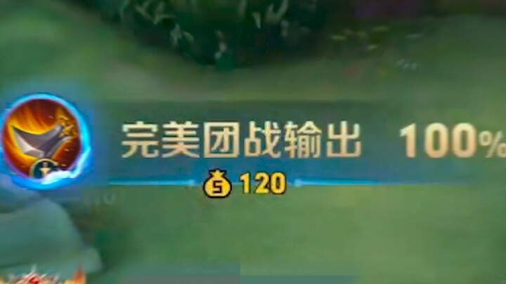 What the f*** is this new hero? This game is a total _ _ mess.