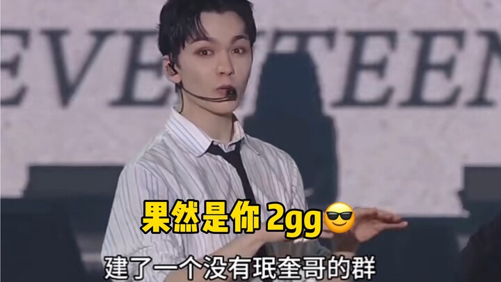 [SEVENTEEN] Ciren reviews the entire scam involving the dog!! But that’d mean creating a group chat—