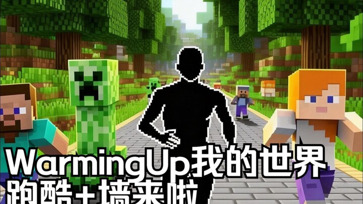 Pemanasan Minecraft: Lari Parkour + Tembok Hadir! | Gerakan Sebelum Pelajaran | Game Imersif | Follo