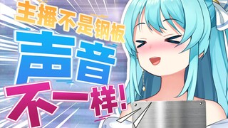 【男生勿入】🥰线上女生该如何证明自己有胸？